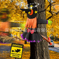 Crashing Witch Into Tree Halloween Decoration, Funny Yard Prop